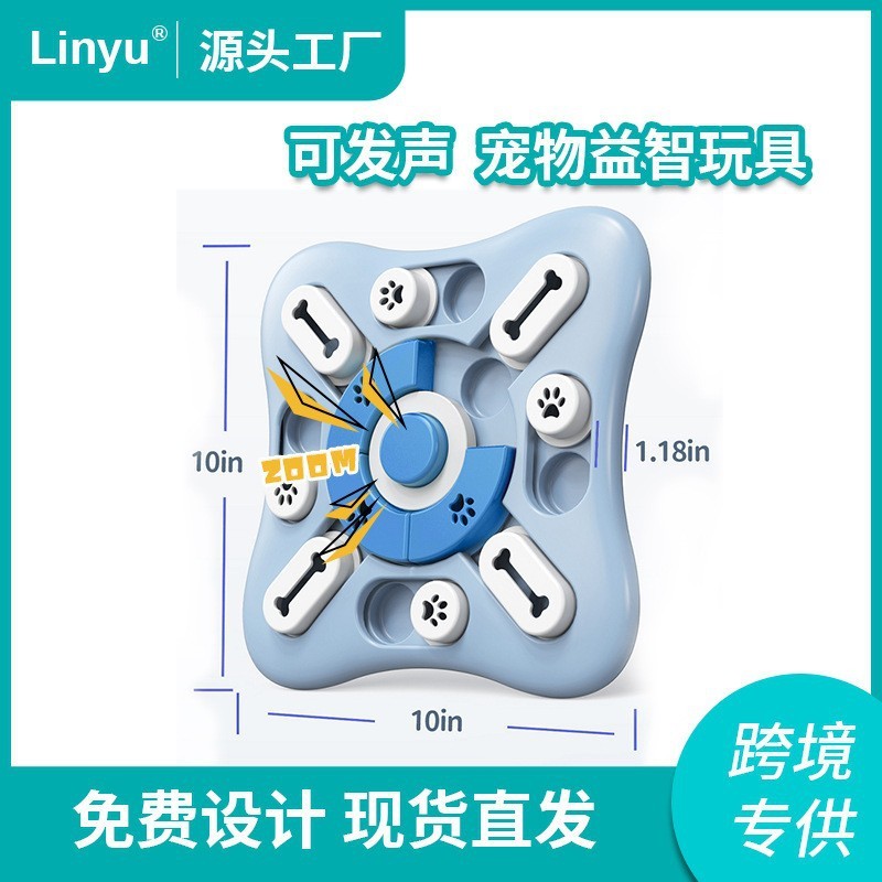 Pet Puzzle The Toy Dog Toy Slow Food